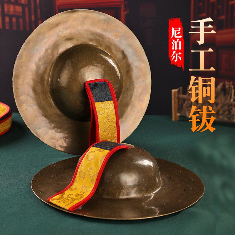尼泊尔手b工铜钹藏传铜恰恰拨檫镲擦铙钹佛事法会钹乐器嚓子梆子