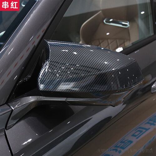 长安UNI-Z后视镜罩倒s车镜保护外壳牛角后视镜盖外饰改装配件uniz