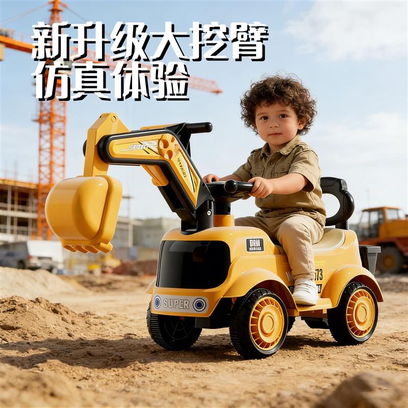 扭扭车儿童玩具车可坐挖土机小女孩D宝宝溜溜车1到3岁6摇摆车男孩