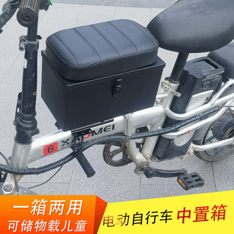 折叠电动车儿童座l椅自行车电单车前置宝宝小孩横梁座位代驾车带