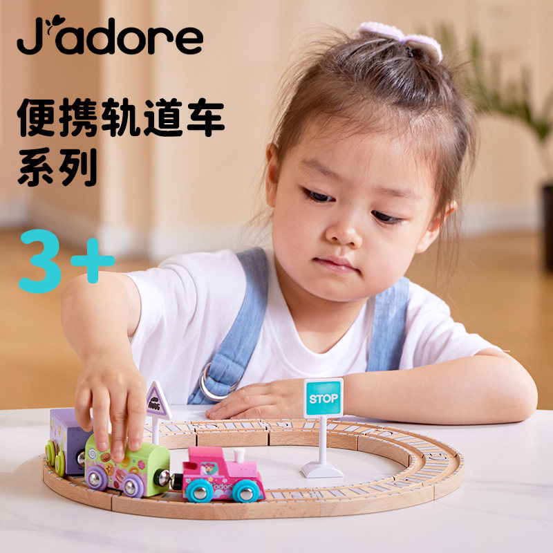 Jadbore木质小车轨道筒装火车模型运输男孩女孩益智玩具儿童礼物