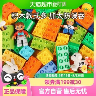 梦启点儿童大颗i粒积木拼装宝宝3到6岁立体拼图2男孩4女孩益智玩