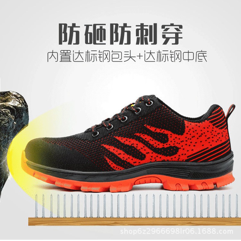 飞织防钉鞋子工地轻便夏天女士透气劳保鞋男超轻防U臭夏季网面防