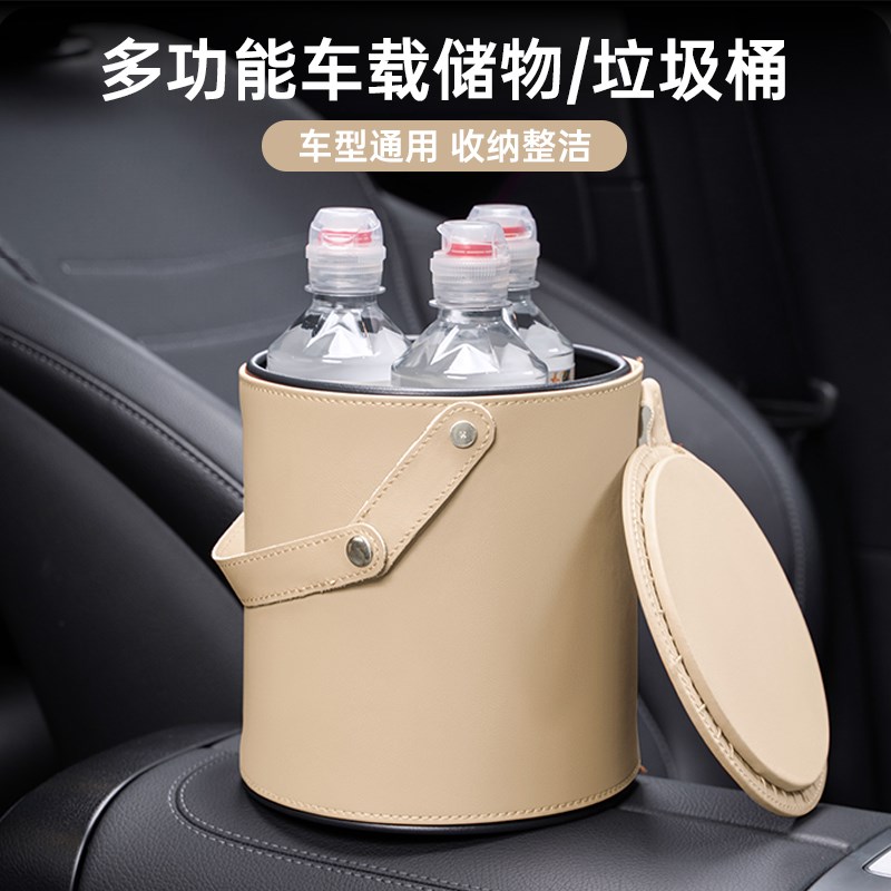车载垃圾桶汽车内用品多功t能储物桶皮革车用后排雨伞收纳袋置物