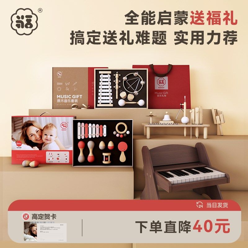 新生婴儿见e面玩具礼盒0到1岁宝宝音乐玩具满月初生周岁礼物套装