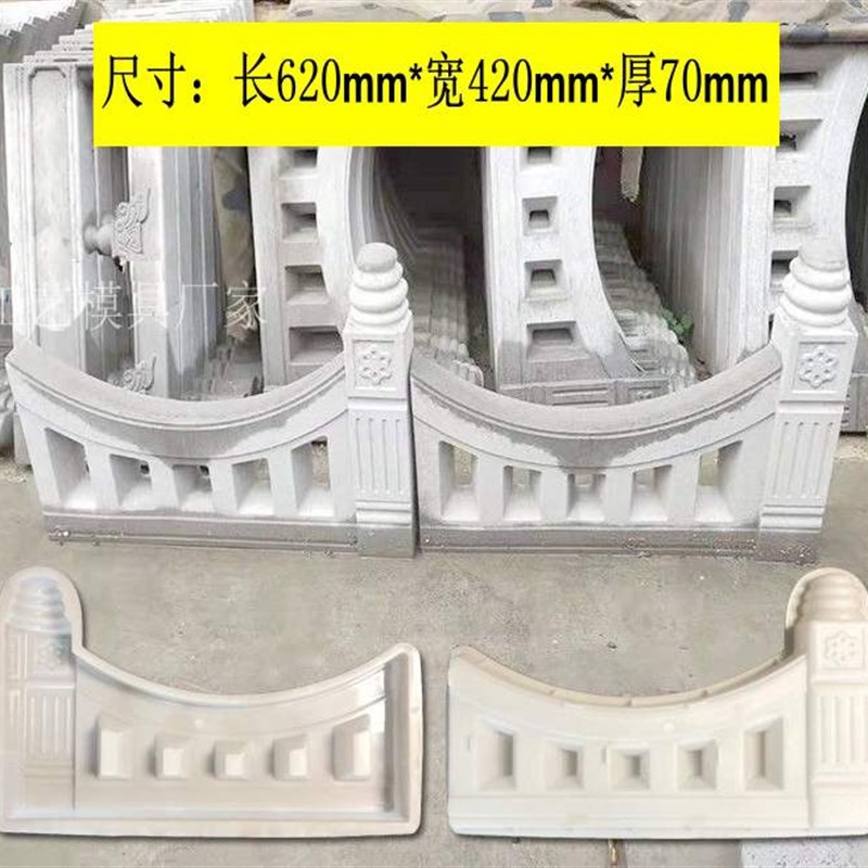 仿古花池围栏水泥砖模具庭院花园C小栅栏模型草坪护栏花坛侧石磨图片