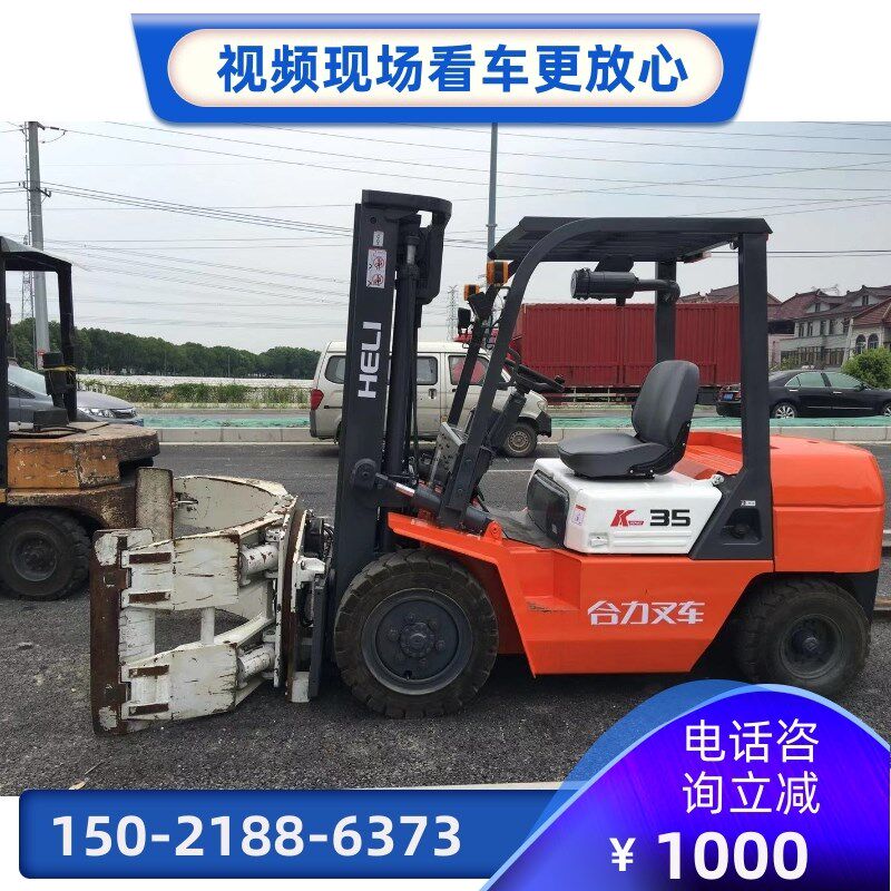 合力自动挡叉车转让-新款全交流电动叉车-3吨圆T夹包废纸软抱夹转