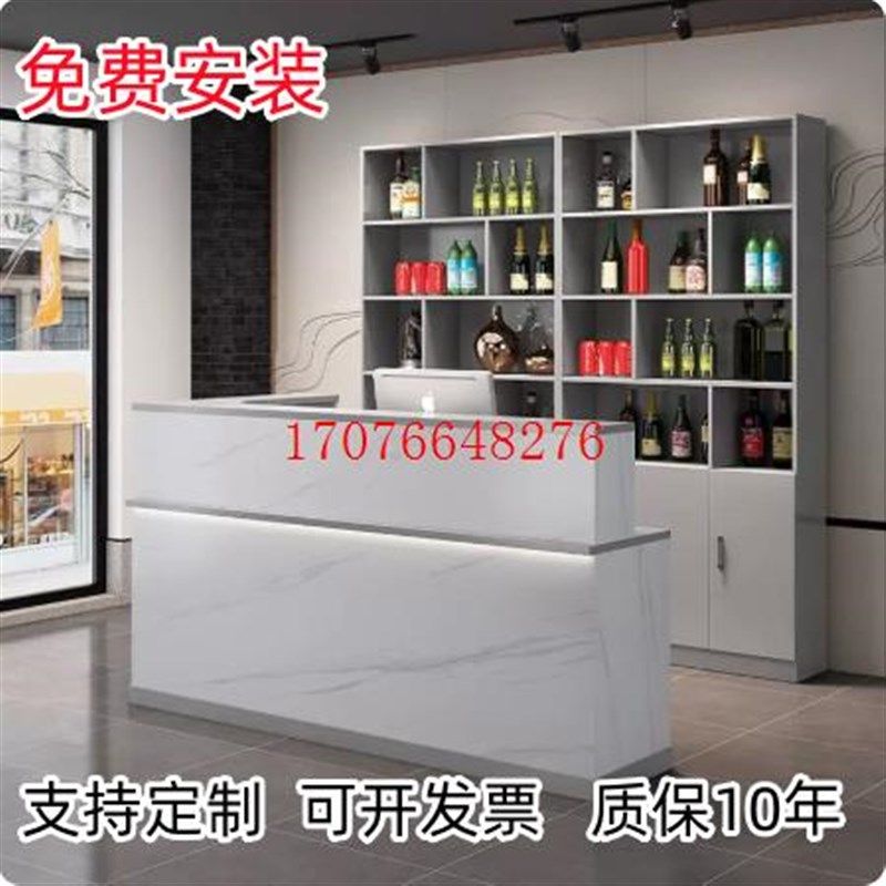 接待现代饭店吧台酒柜收银台转角简约一体前O台台展示柜酒水柜台