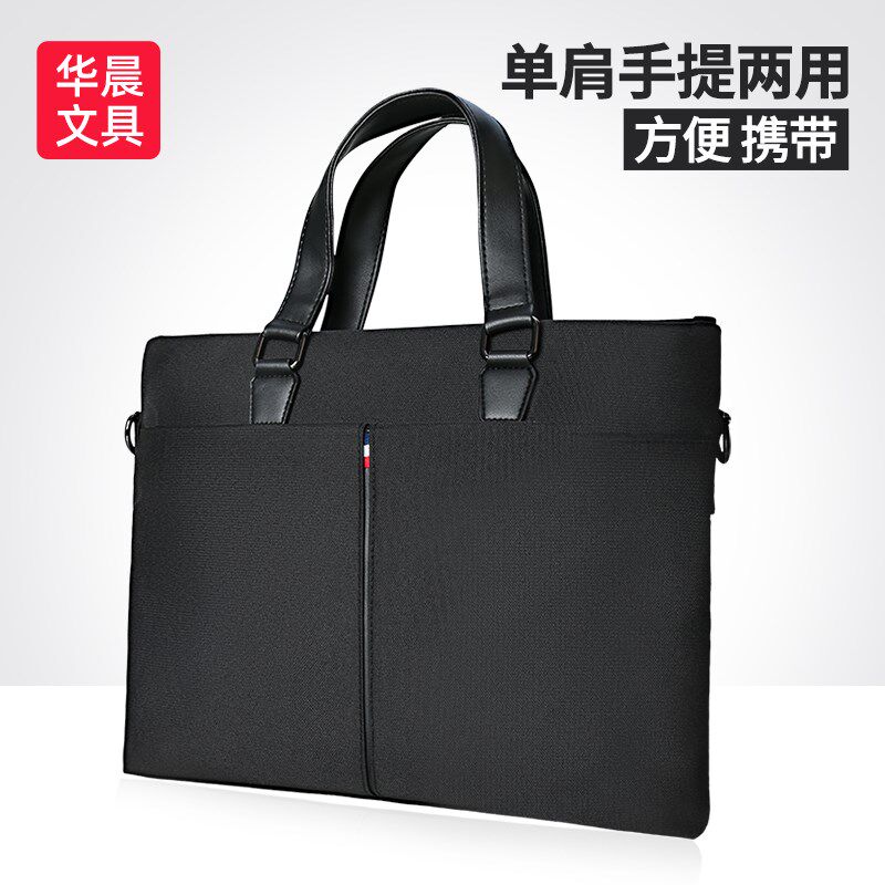 公文包黑色牛津布商务p通勤多层收纳肩带办公文件包定制手提电脑