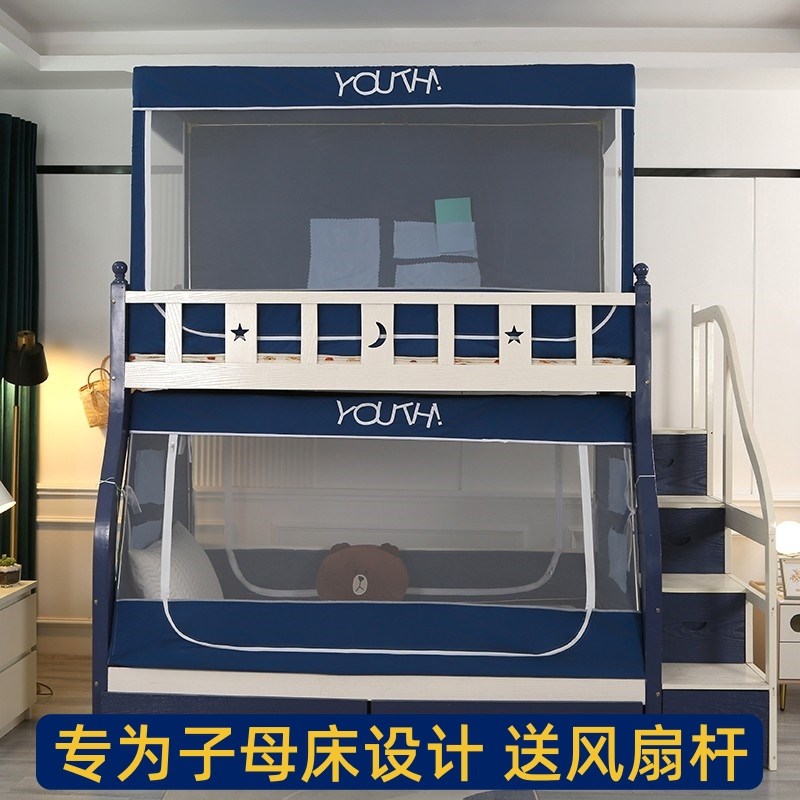 子母床蚊帐上下铺专用梯形儿童双层F床两层上下床母子床上下铺床