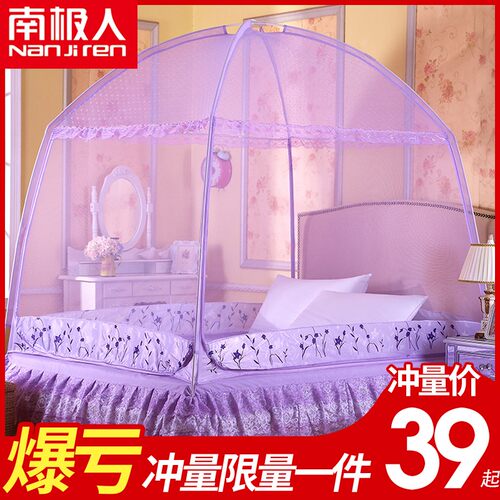 蒙古包蚊帐家用1.8m床1.5米x支架蚊帐三开门儿童防摔学生宿舍1.2