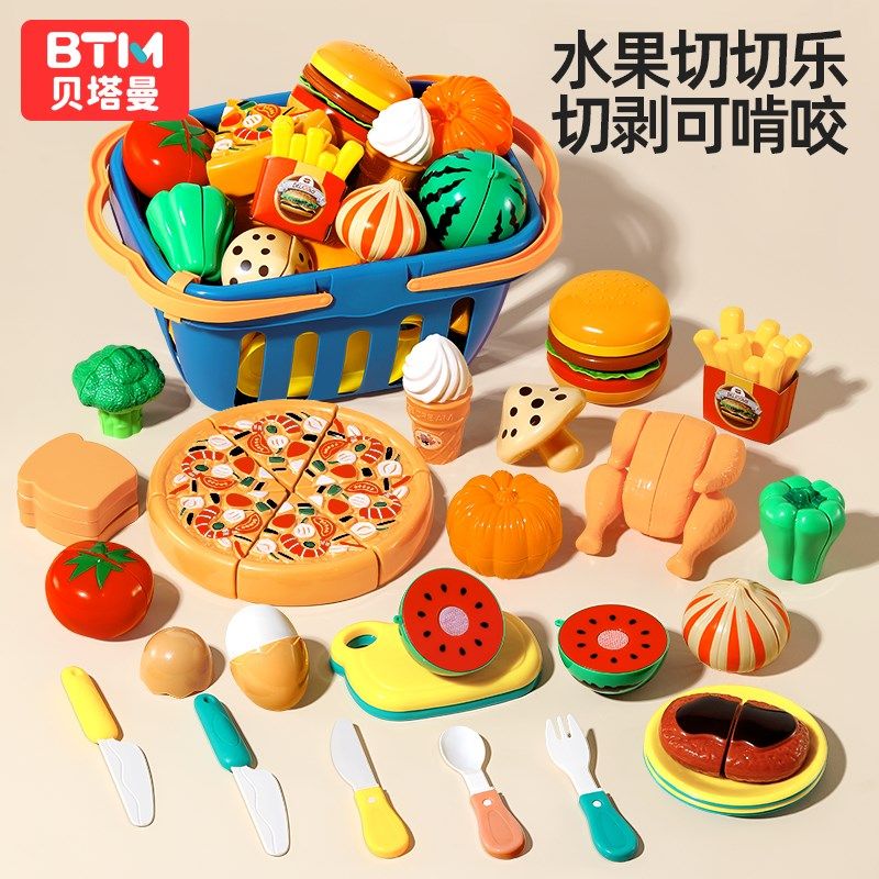 水果切切乐蔬菜宝宝过家家厨房婴儿可啃咬剥M皮非磁吸儿童益智玩