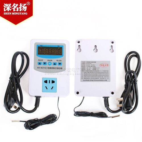 XH-W2102i 高精度数字温控器微电脑智能数显温度控制器插座开关