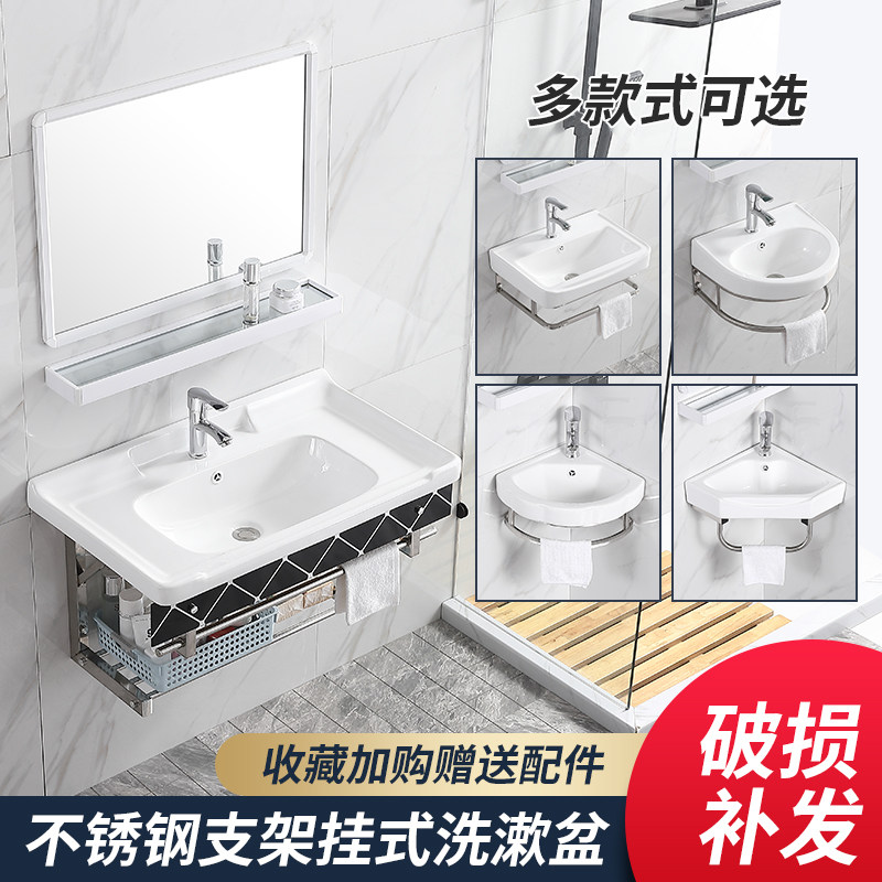 小户型挂墙式洗手盆卫生间阳台z不锈钢支架陶瓷洗脸盆洗漱台组合