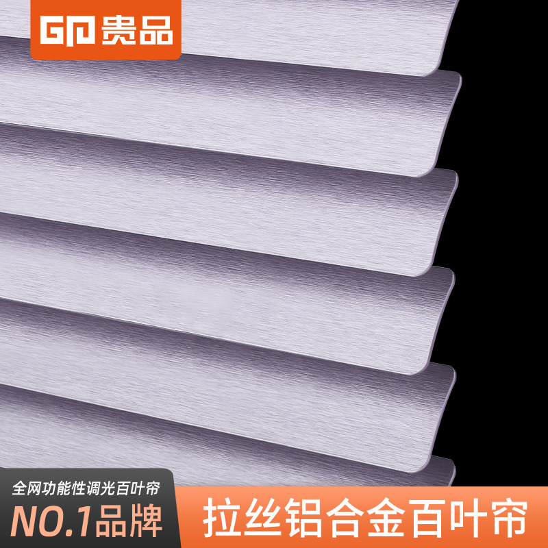 拉丝铝合金百叶窗帘简约风格 防水Q遮阳办公室百叶帘