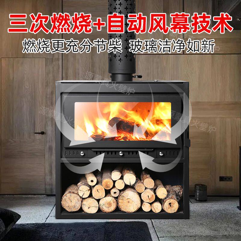 燃木真火壁炉家用商用室内取暖炉别E墅民宿农村取暖烧木柴新款壁