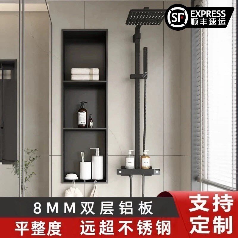 铝合金卫生间嵌入式壁龛全铝厕所置物架电视墙定制洗.澡间小壁柜