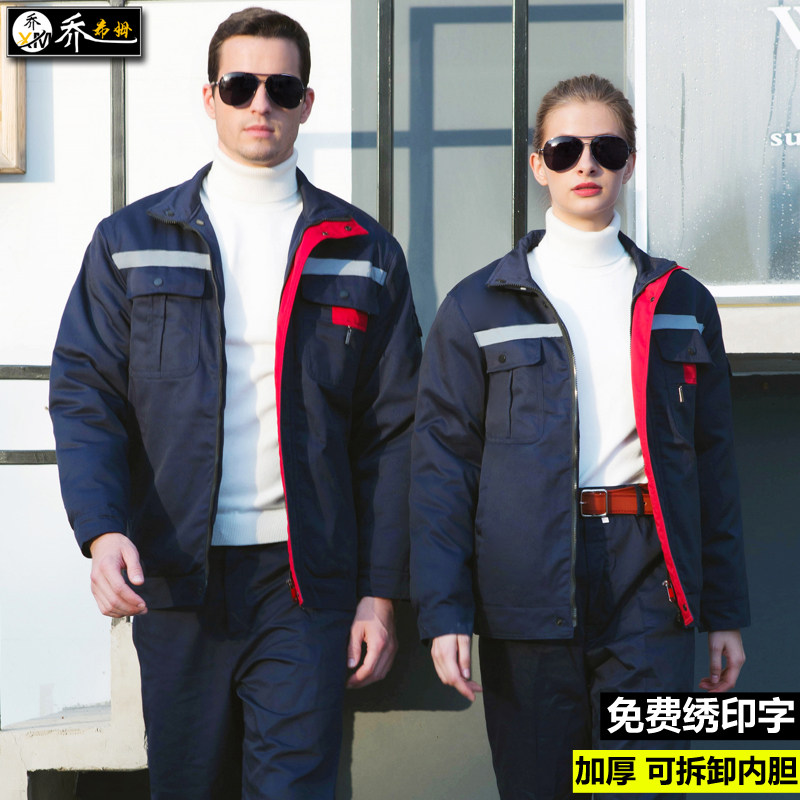 工作服棉衣男冬季加厚劳s保棉袄套装汽修工装短款防寒保暖棉服定