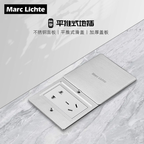 超薄防水86型地插座隐形不锈钢银灰色平推式五孔16A网Y络小地板插