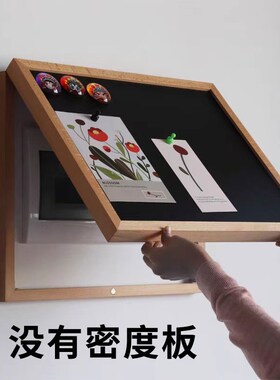 实木强定制电箱盖板磁性黑板电表箱装饰画遮挡配电箱W磁吸挂画弱