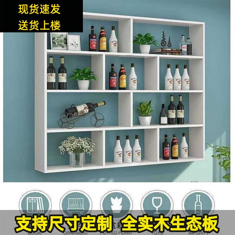 实木壁挂书架书柜悬挂红酒酒柜酒架墙上J置物架餐厅收纳吊柜储物