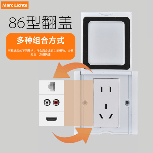 86型翻盖式白色五孔小地插座网络多H功能金属铝合金家用地板插座