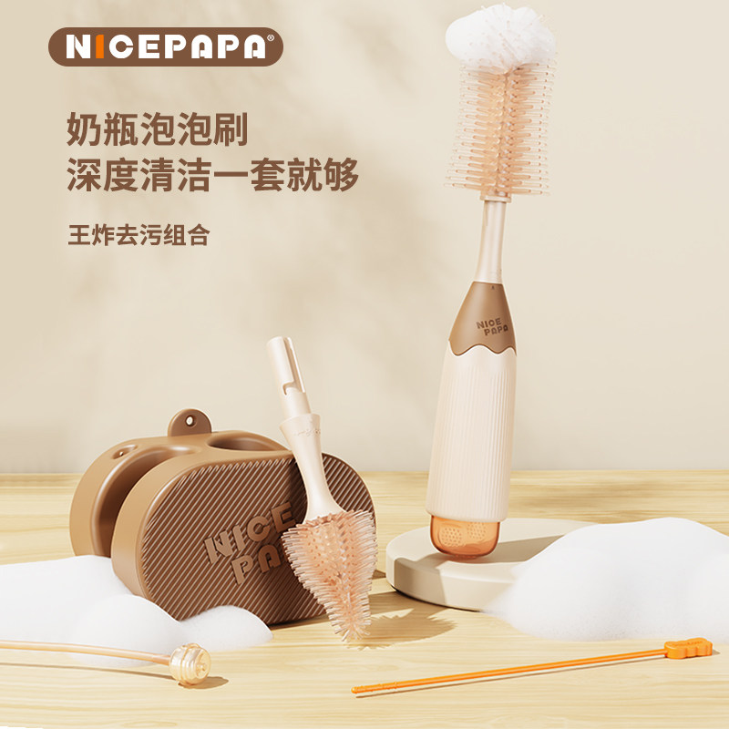 奶爸爸奶瓶刷吸管奶嘴刷硅胶清洗刷泡泡刷奶瓶泡W沫刷便携套装