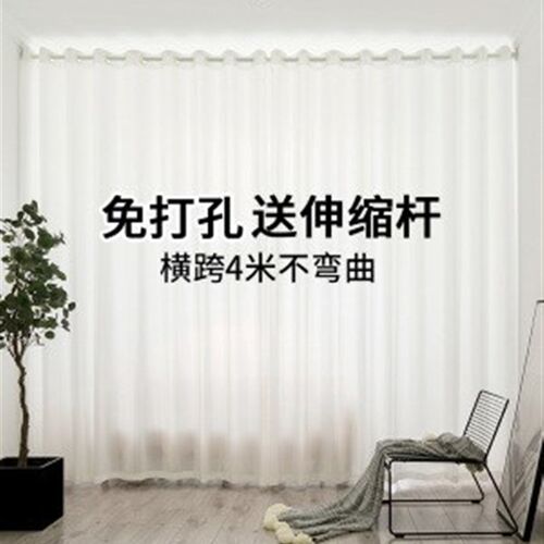 透光不透人纱帘窗帘免打孔安装伸缩杆G白纱M阳台纱半遮光飘窗白色