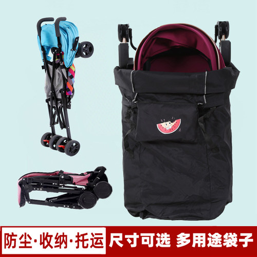 雨伞婴儿车储物袋婴儿车婴儿婴儿车旅行背包背带尘袋X汽车罩托运