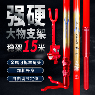 大物杆支架长杆巨m物超硬3米配件全金属加粗巨物支架巨物架杆