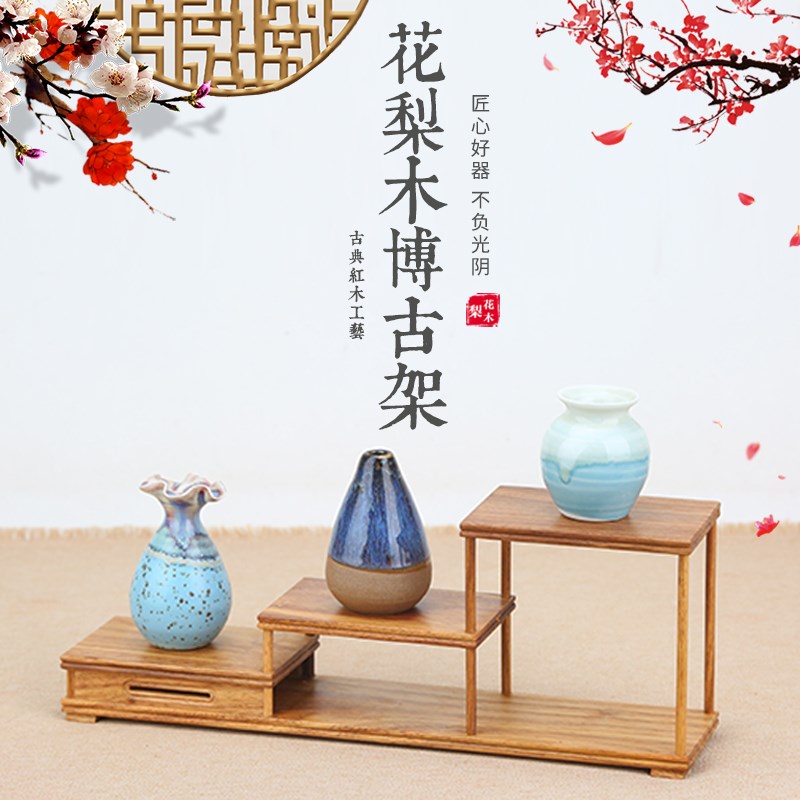 红木博古架现代简约紫砂壶茶具架子实木置物架多宝阁茶Z杯架展示