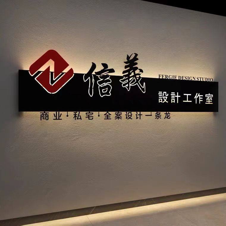招牌灯箱门头定做铁艺镂空牌公司背景墙牌匾LOGO制作广.告牌发光