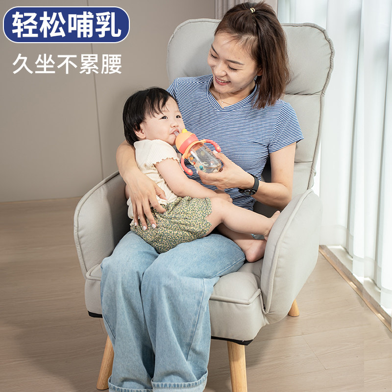 懒人沙发喂奶椅子哺乳椅卧室单人小沙发靠背躺椅S可躺孕妇专用座