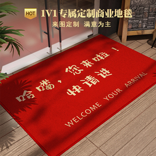 红色欢迎光临门垫商用地毯定制loAgo酒店迎宾地垫商铺门口防滑脚