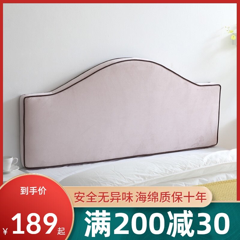 定做儿童卡通h床头板软包无床头塔塔靠背墙围双人实木床靠枕可拆