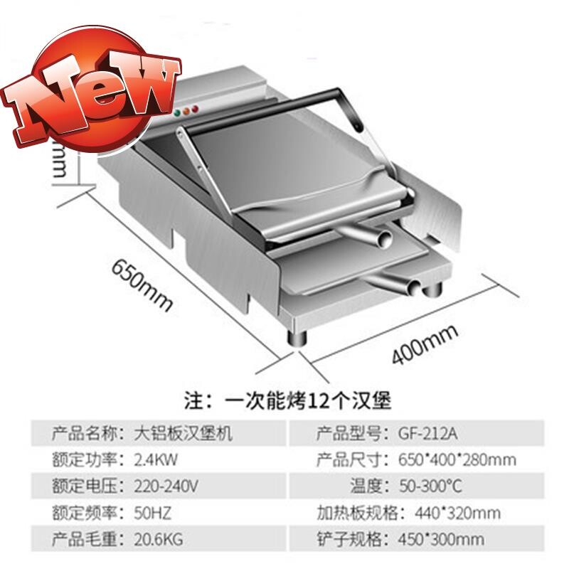汉堡机家b用小电热h面包加热机早餐不锈钢双层汉堡炉烤包机自动不