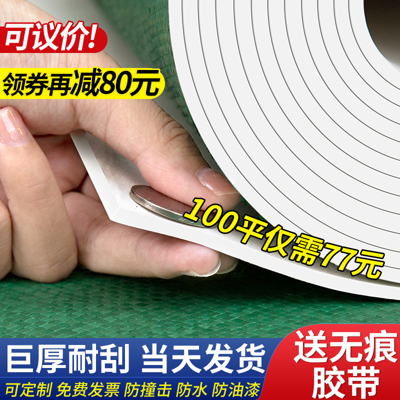 装修地面保护膜瓷砖地砖r加厚防护膜防潮膜施工地暖专用地板膜地