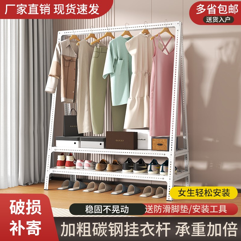 角钢衣帽架落地卧室衣架开放式衣柜家用组合衣P架收纳衣帽间鞋架