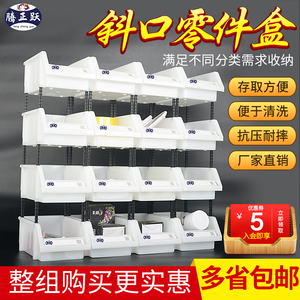 腾正跃加厚塑料盒零件盒组合式元件盒螺丝盒五Q金配件盒工具收纳