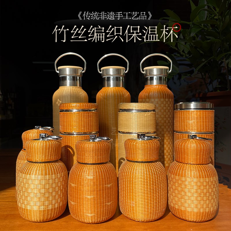 便携旅行竹c编保温杯女士高颜值竹制茶杯304不锈钢大肚杯水壶茶杯