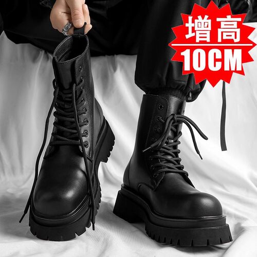 2024春季新款厚底隐形内增高1w0cm8cm6cm马丁靴男高帮美式工装靴