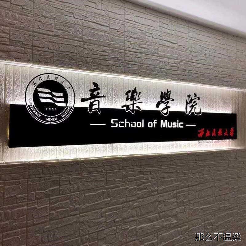 铁艺镂空发光字公司前台招牌logo定J制做形象背景墙设计灯箱牌