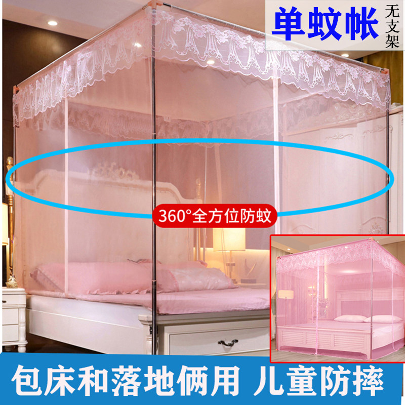 单蚊帐家用三门宫廷落地蚊帐拉链款x包床纱帐1.5cm180*220无支架