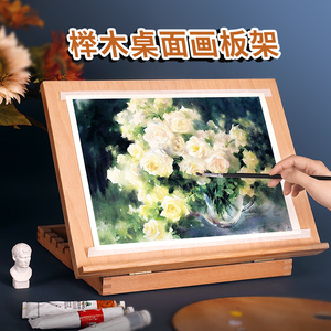 鸿森木质桌面素描画板架桌上可折叠台式画板画架斜y面木制写字板