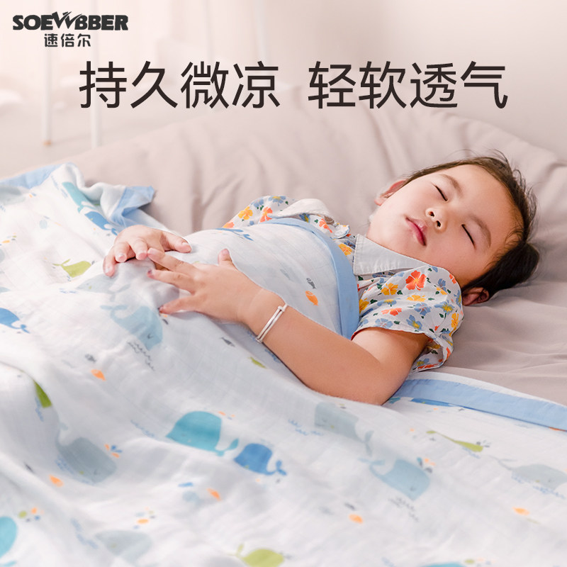 双层婴儿竹棉纱布k盖巾宝宝竹纤维夏季薄被子儿童空调幼儿园午睡