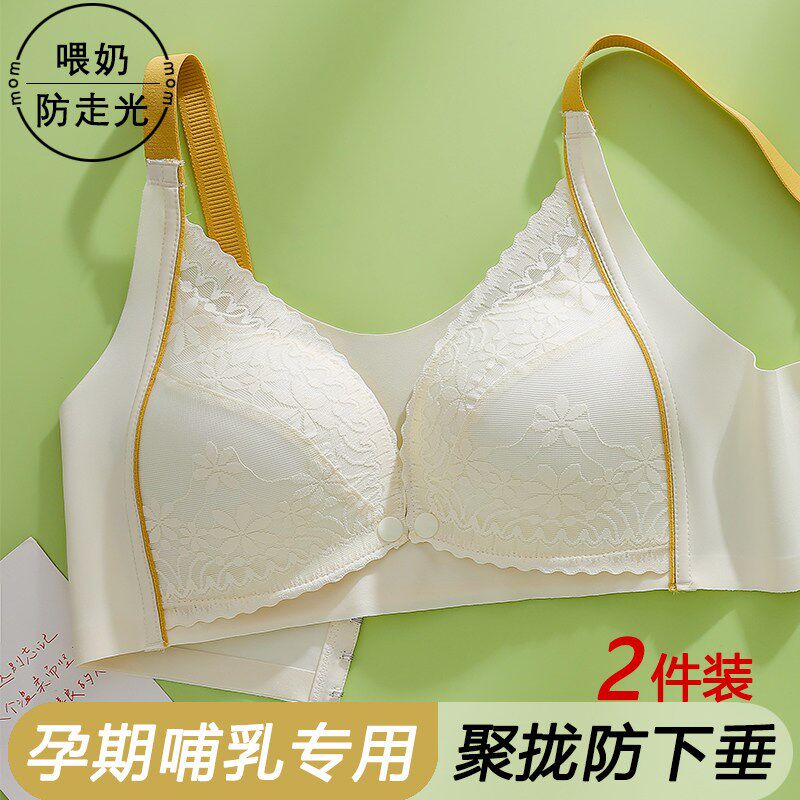 防走光孕妇内衣聚k拢防下垂薄款前开 扣怀孕期妈妈哺乳专用哺