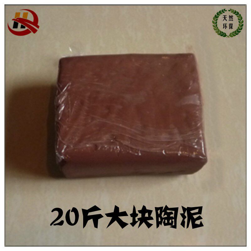 环保软陶粘土彩泥陶泥陶土高岭y土陶吧陶艺立体雕塑泥手工制作DIY