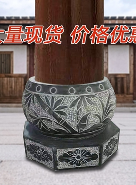 仿古圆鼓石鼓石i雕皮圆墩空心石石柱墩石底座天然青石柱石墩可定