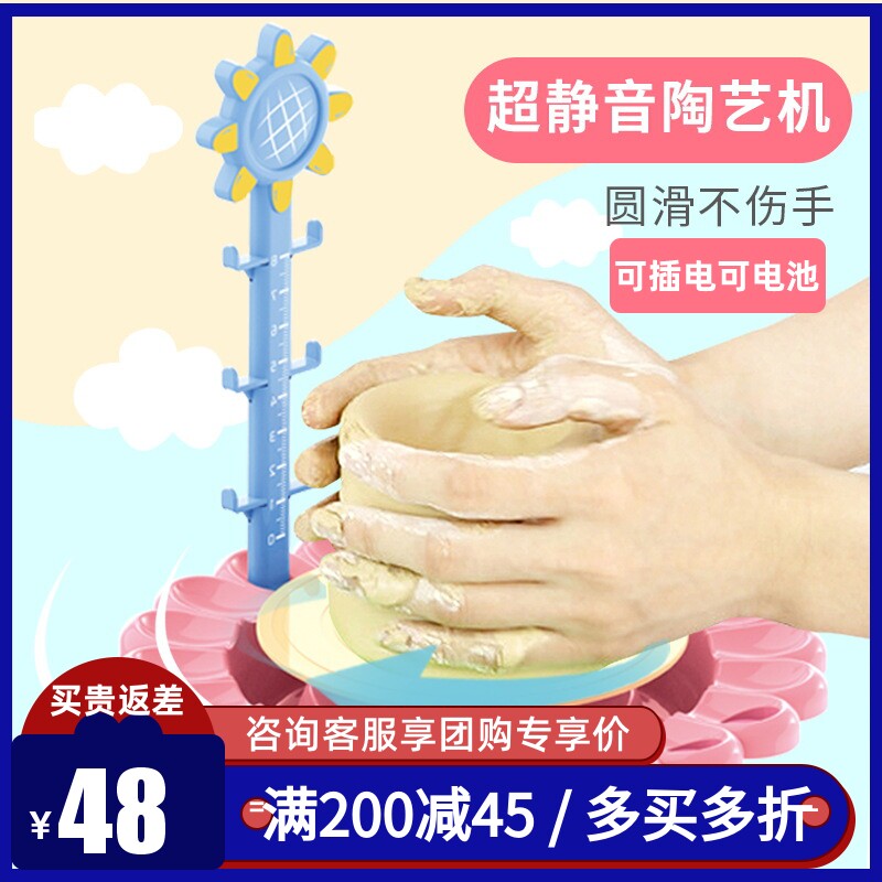 儿童陶艺机器小型家用电动拉胚机diy学生手工制作V材料包陶泥玩具