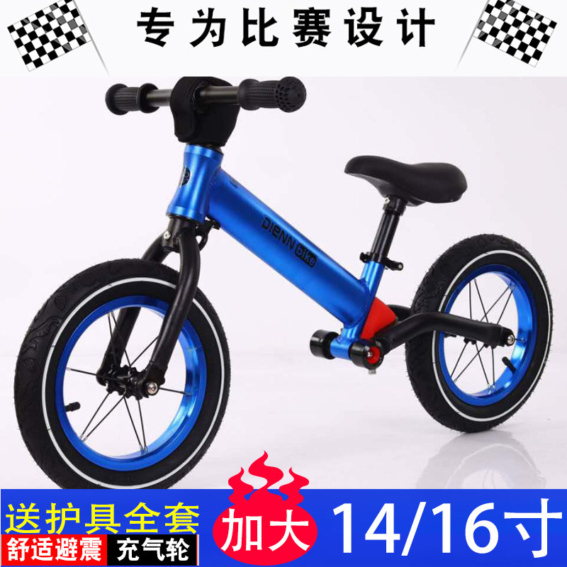 儿童平衡车d滑步车12/14/16寸减震无脚踏2-6-8-10岁大童学步自行